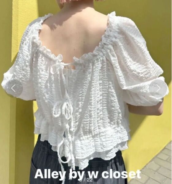 Alley by w closet アリーバイダブルクローゼット デコルテキレイ見えフリル&ギャザーブラウス ホワイト