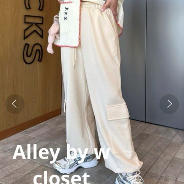 Alley by w closet アリーバイダブルクローゼット 裏毛カーゴパンツ ホワイト