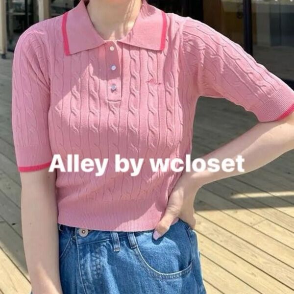 Alley by w closet アリーバイダブルクローゼット ケーブルポロニット ピンク フリーサイズ