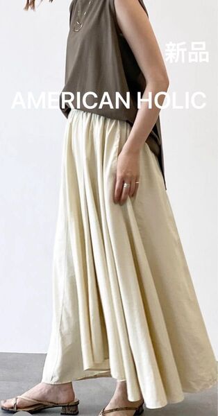 AMERICAN HOLIC アメリカンホリック 切り替えイレヘムフレアスカート アイボリー Mサイズ