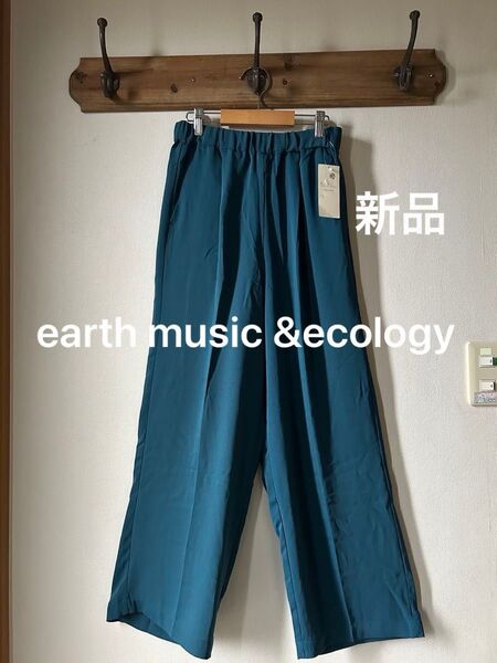 earth music &ecology アースミュージック&エコロジー タックギャザーワイドパンツ ダークグリーン Mサイズ