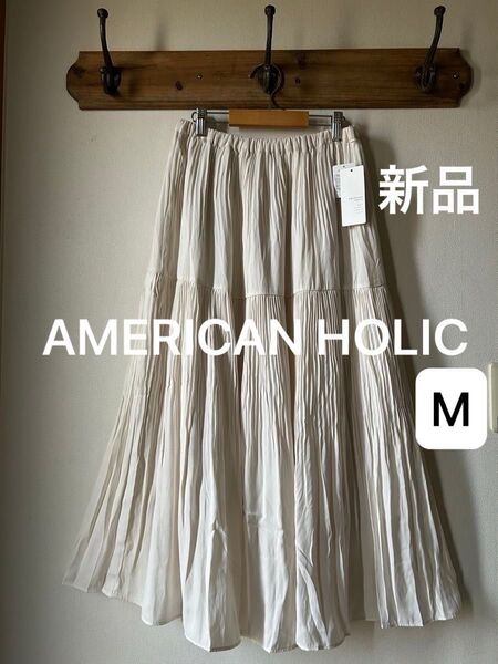 AMERICAN HOLIC アメリカンホリック ティアードプリーツスカート アイボリー Mサイズ