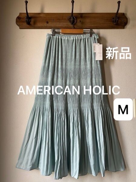 AMERICAN HOLIC アメリカンホリック マジョリカプリーツスカート サックス Mサイズ