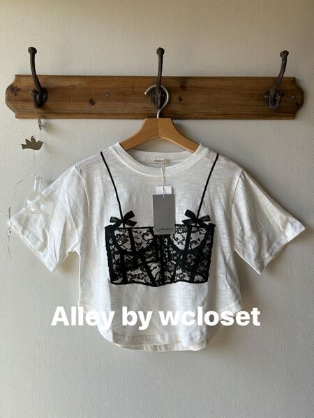 Alley by w closet アリーバイダブルクローゼット ビスチェプリントTEE ホワイト フリーサイズ