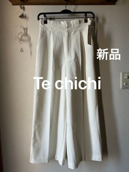 Te chichi テチチ 起毛タックフリルベルトワイドパンツ オフホワイト Sサイズ