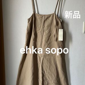 ehka sopo エヘカソポ サスペンダー付きスカート ベージュ フリーサイズ