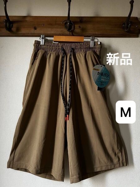 かるパン さらっとストレッチ素材 リラックス軽量パンツ ブラウン系 Mサイズ