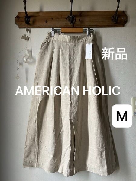 AMERICANHOLIC アメリカンホリック 麻混 フロントタックタイトスカート ベージュ Mサイズ