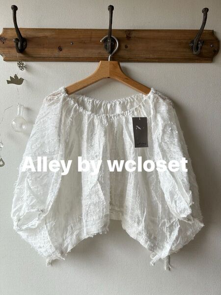 Alley by w closet アリーバイダブルクローゼット ふさふさフリンジトップス ホワイト フリーサイズ