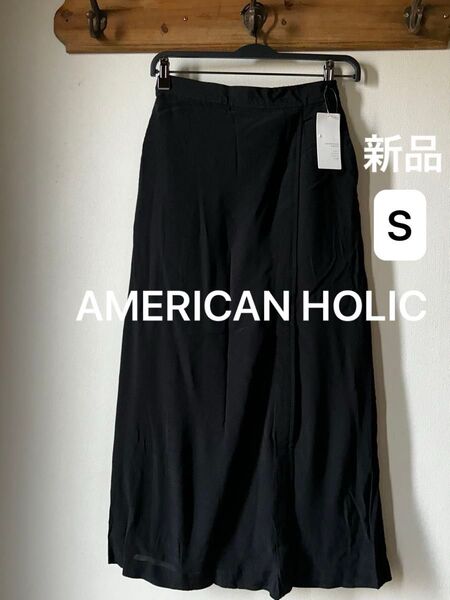 AMERICAN HOLIC アメリカンホリック ジョーゼットラップ風スリムスカート ブラック Sサイズ