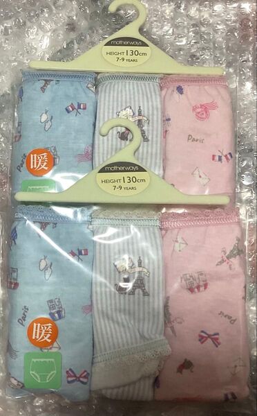 マザウェイズ ショーツ パンツ 130 エッフェル塔 ねこ 2個6枚 綿100