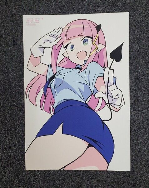 アクマでふけい! 1巻 メロンブックス特典 イラストカード