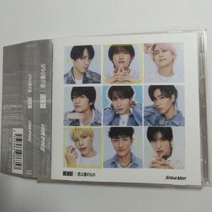 Snow Man BREAKOUT/君は僕のもの 通常盤