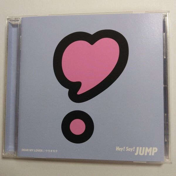 Hey! Say! JUMP DEAR MY LOVER/ウラオモテ 通常盤
