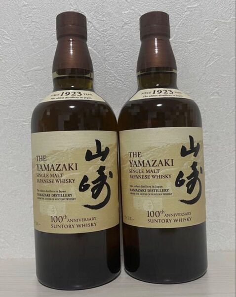サントリー 山崎 700ml 2本セット 100周年記念ラベル