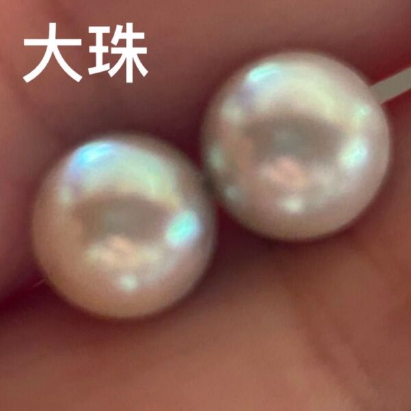 大珠 アコヤパール グレー ピアス あこや真珠 ピアス ナチュラル 天然色無染色 ピンクの干渉色 ラウンド K14金GP刻印あり
