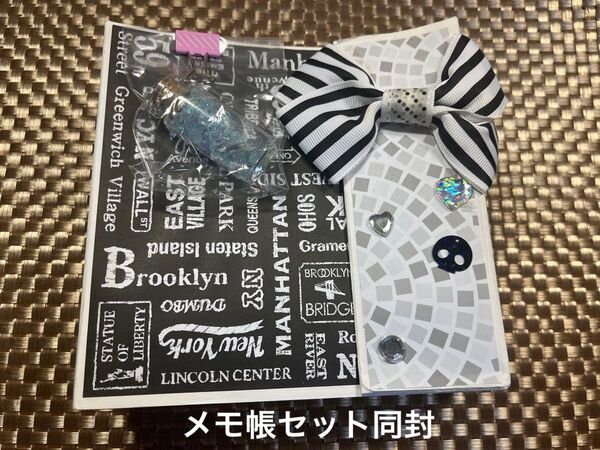 おすそ分けファイル ハンドメイド プレゼント メモ帳セット