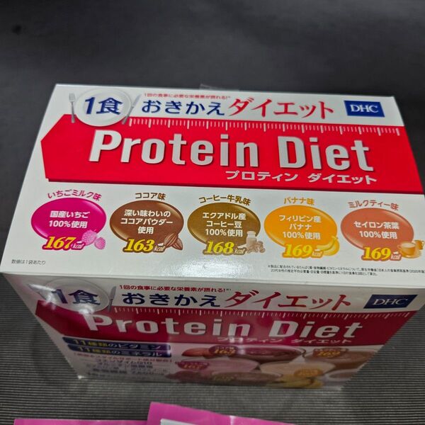 DHC プロテインダイエット 一食置き換えダイエット 11袋 2025.8