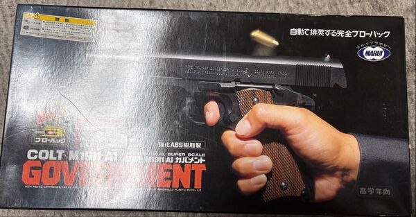 【訳あり】ジャンク 東京マルイ 造るモデルガンCOLT M1911 A1 フレーム半分組み立て済