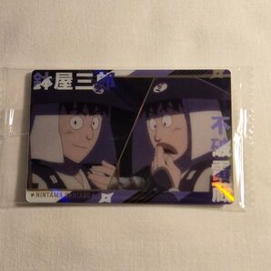 忍たま乱太郎 ドクタケ忍者隊最強の軍師 ツインウエハースの段 其ノ二 五年生 鉢屋三郎 不破雷蔵