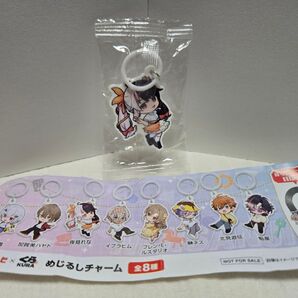 にじさんじ くら寿司 めじるしチャーム 夜見れな