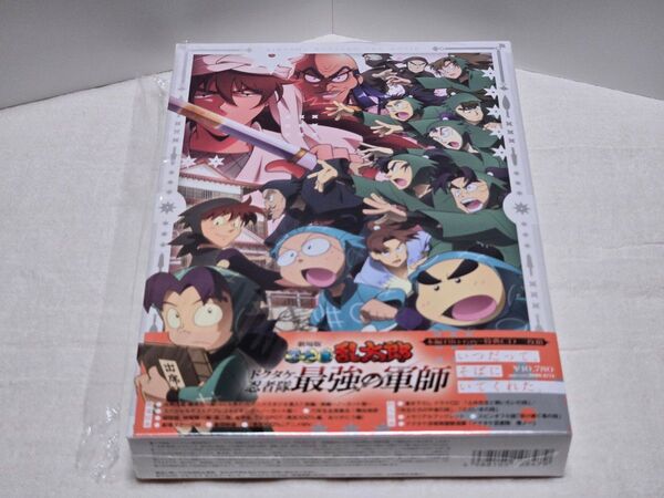 忍たま乱太郎 ドクタケ忍者隊最強の軍師 Blu-ray 豪華版セット