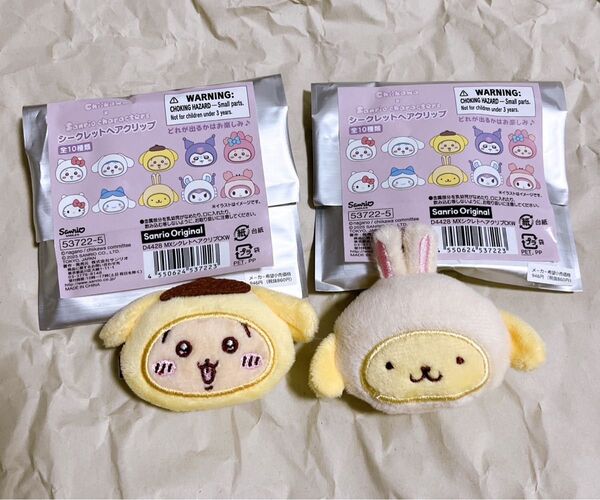 ちいかわ サンリオ うさぎ ヘアクリップ ポムポムプリン