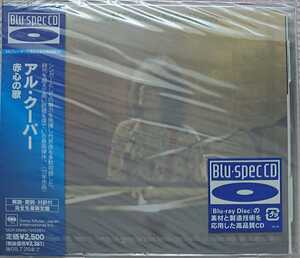 新品即決／送料無料 アル・クーパーBlu-spec CD 赤心の歌 国内正規品