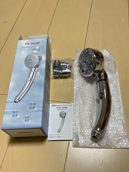 シャワーヘッド 節水 高水圧 節水 マイクロナノバブル 4種類アダプター付き