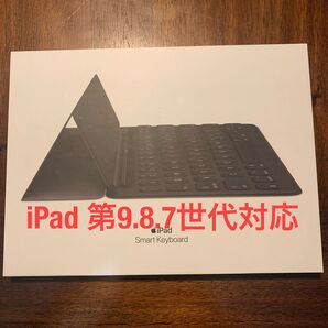 iPad(第9世代、第8世代、第7世代) スマートキーボード