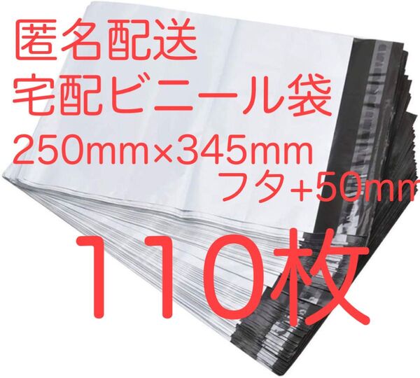 水風船1つ+宅配ビニール袋 A4 大きめ ワンタッチテープ 強力テープ付き