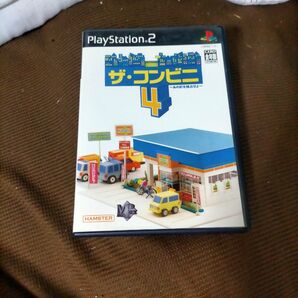 PS2ザ・コンビニ4