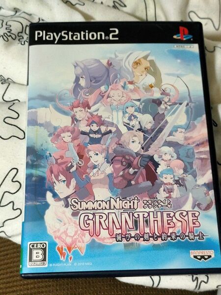 PS2サモンナイトグランテーゼ