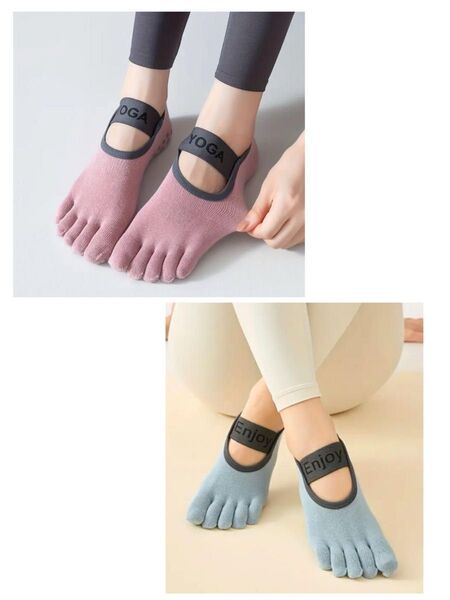 【2足セット】ヨガソックス 5本指 ブルー ピンク 滑り止め付き ピラティス