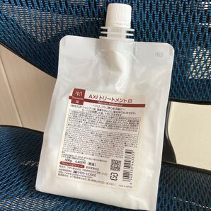 AXI トリートメントIII 詰め替え用 中古
