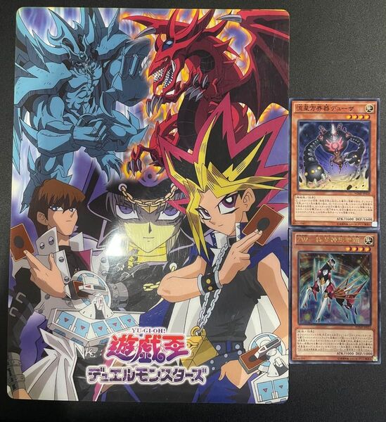 【まとめ売り】遊戯王OCG デュエルモンスターズ グッズ