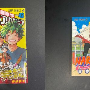 【2冊セット】僕のヒーローアカデミア 42巻 & NARUTO―ナルト― 72巻