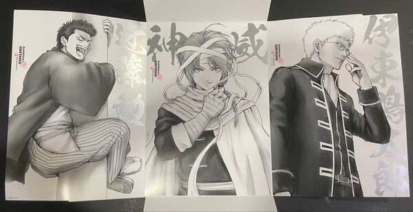 銀魂展 はたちのつどい A4ポスターコレクション 神威 近藤勲 伊東鴨太郎