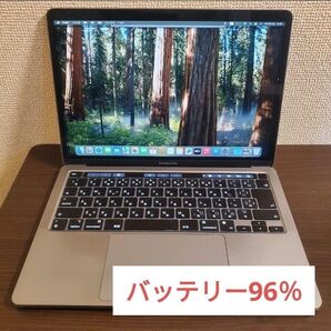 【極美品】MacBook Pro M1 A2338 ノートパソコン 256GB
