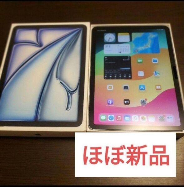 【バッテリー99%】iPad Air M2 11インチ 256GB