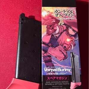 東京マルイ am.45 マガジン ヴォーパルバニー マガジン 予備マガジン