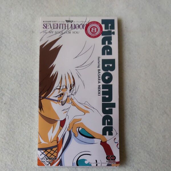 8cm CDシングル Fire Bomber「SEVENTH MOON」