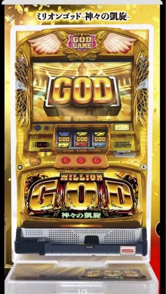 ミリオンゴッド 神々の凱旋 パチスロ アクリルスタンド