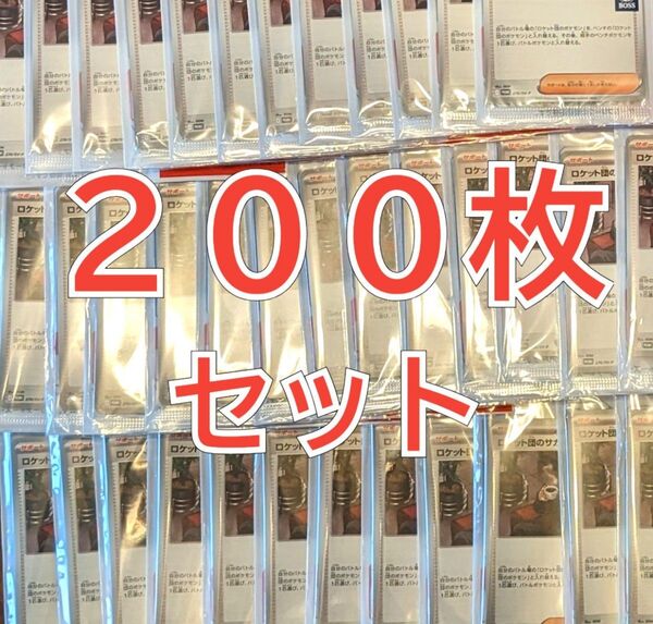 【新品未開封】ロケット団のサカキ プロモ 200枚 セット ポケモンカードゲーム クラフトボス コラボ SUNTORY BOSS