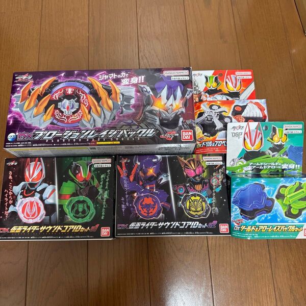 まとめ売り】DX プロージョンレイジバックル サウンドコアIDセット レイズバックルセット 仮面ライダーギーツ