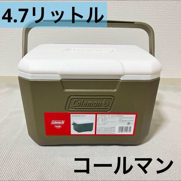コールマン Coleman クーラーボックス テイク6 容量約4.7L