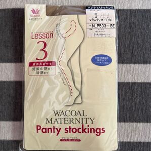 Wacoal マタニティ パンティストッキング M〜L ベージュ
