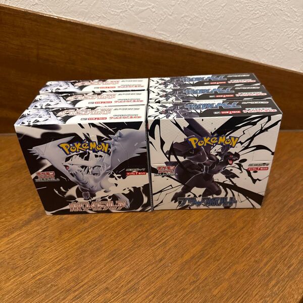 ポケモンカードゲーム ブラックボルト、ホワイトフレア各3BOXずつ、計6BOX シュリンク無し