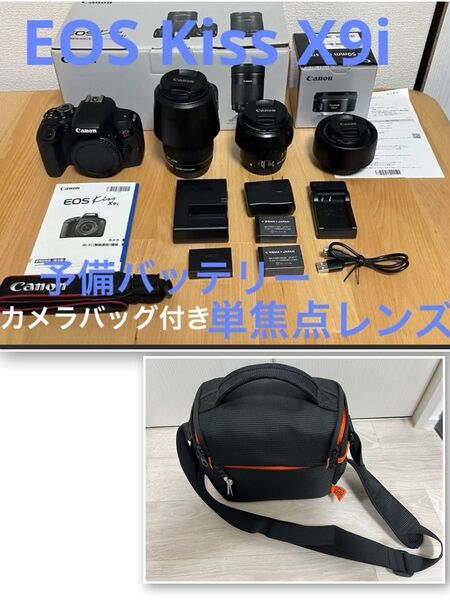 カメラバッグ 単焦点レンズ 予備バッテリー付き Canon EOS Kiss X9iダブルズームキット
