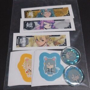 刀剣乱舞 シールセット